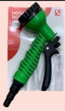Hose Nozzle 7 Pattern High Pressure Spray Gun
