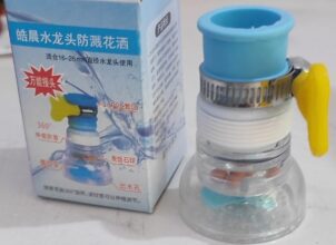 Water saving/filter tap faucet adjustable with lock