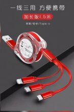 Multi charging 3 in 1 retractable cable with usb charging for all phone