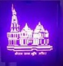 Ram Mandir Wooden Lighting Kapoor Dani with On/Off Switch